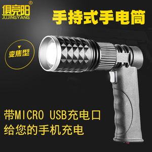 ไฟฉาย LED 10W แบบชาร์จไฟได้ ปรับความสว่างได้ อลูมิเนียมอัลลอยด์ ใช้กลางแจ้ง - Product Image 4