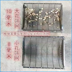 Hot-Selling Commercial Compact 150kg/h Peanut <strong>Shelling</strong> Machine for Agricultural Oil <strong>Extraction</strong> and Peanut Butter Production - Product Image 4