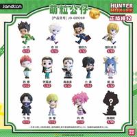 Lot de 8 boîtes en gros de figurines Mochi Anime Jandoon Hunters X Hunters, boîte mystère pour jouets, cadeaux, collection pour enfants, jouet mignon, en stock