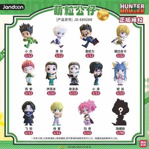 กล่องของเล่นโมจิอนิเมะ Jandoon Hunters X Hunters แบบสุ่ม 8 กล่อง ขายส่ง สำหรับเป็นของขวัญเด็ก ของสะสม น่ารัก พร้อมส่ง - Product Image 2