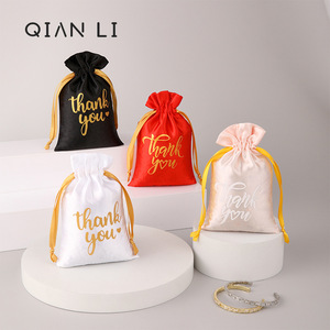 ถุงผ้าซาตินรูดเชือก QIAN LI ขนาด 10x15 ซม. ถุงใส่ของขวัญ/เครื่องประดับ พร้อมข้อความขอบคุณ - Product Image 1
