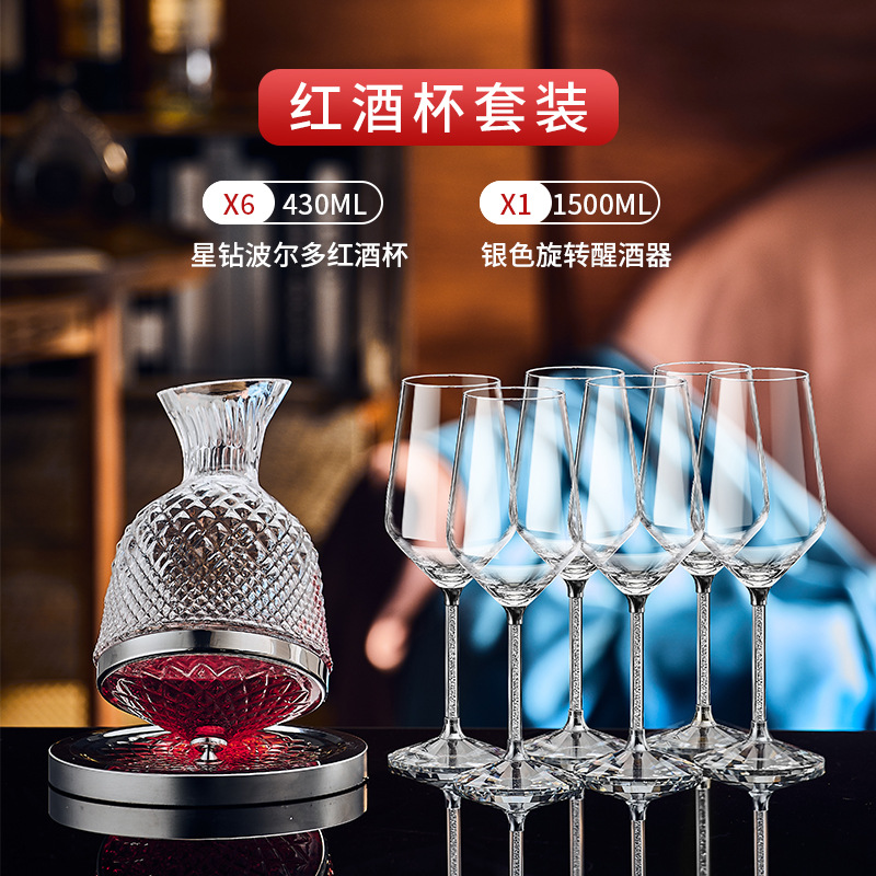 Rotary decanter 6 white diamond 420