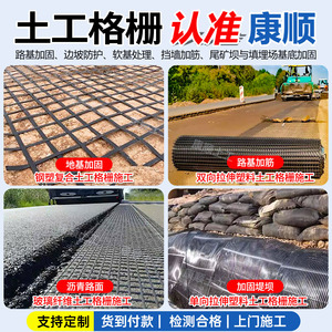 Steel-Plastic Geogrid For Roadbed Reinforcement And Retaining Wall Foundation Stabilization GSZ Convex Node Composite <b>Grid</b> - Product Image 4