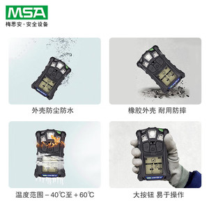 Détecteur de gaz portable Msa Altair 4Xb 8, 4 en 1, pour une utilisation en sécurité industrielle - Product Image 3