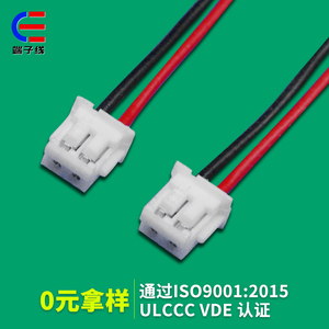 Zh Tùy Chỉnh 1.5Mm 2Pin Thiết Bị Đầu Cuối Dây Nữ Nối Với PVC Phẳng Cáp Cho Máy Tính Điện Tử Thiết Bị Nhà Dây Nịt - Product Image 2