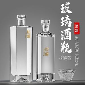 Fabricación de fábrica China Custom Gin Bottles 500 Ml Glass Liquor Botella de alta calidad con tapón de rosca Cork Topper - Product Image 4