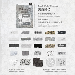 Confezione <span class=keywords><strong>di</strong></span> adesivi da 50 pz/pacco con quote e punte <span class=keywords><strong>di</strong></span> tessuto Vintage con materiale <span class=keywords><strong>di</strong></span> base strappato a mano - Product Image 6