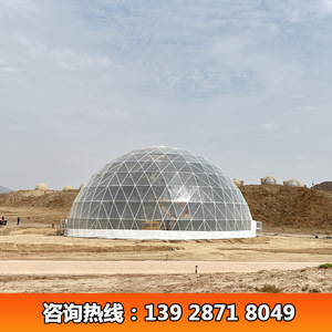 Tente Dôme 30m de Diamètre 707 m² Tente de Restaurant Extérieure Abri Géodésique pour Événements en Désert Tente Quatre Saisons Imperméable en Tissu Oxford - Product Image 3
