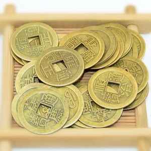 Pièce de monnaie en cuivre des Cinq Empereurs de Tengqiao, une pièce antique et vieillie de la dynastie Qing, mesure 2,3 cm. - Product Image 2