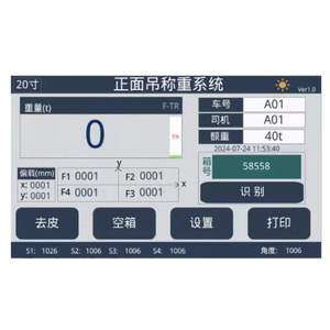 SEEZOL Reactstackers indicatore di carico (LMI) altezza peso avviso di carico indicatore di momento di carico elettronico strumento di misurazione del carico - Product Image 6