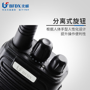 Walkie Talkie Bfdx BF-630 400-480MHz Analógico Profesional para Logística, Seguridad, Marina, Hotel, Fábrica y Uso Civil - Product Image 1