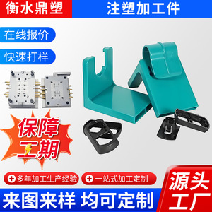 Pièces en plastique moulées par injection 1030, quincaillerie mécanique personnalisée pour appareils électriques, avec différentes couleurs et tailles - Product Image 3