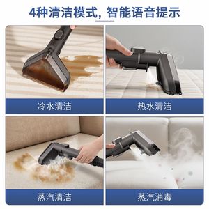 Nettoyeur vapeur pour tissus C688, stérilisation à l'eau chaude haute température, machine de nettoyage tout-en-un pour canapés et tapis - Product Image 2