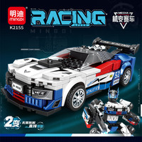 Bloques de Construcción de Coche de Carreras de Plástico Mingdi K2155, 395 Piezas, Desmontable, Transformable en Robot, Juguete Educativo para Niños de 7+ Años, Regalo