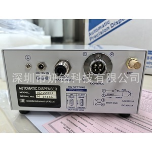 Machine de distribution entièrement automatique Iei Iwashita Ad3300C pour le remplissage d'aérosols, origine Japon - Product Image 4