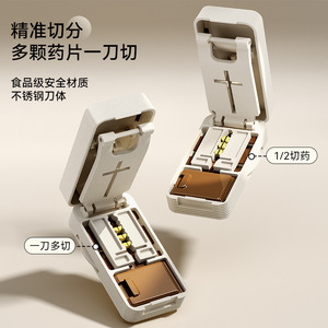 Westwood Pill Cutter With Storage Case 1/2 1/4 Splitting Portable Medicine Container For Multiple Pills - Product Image 2