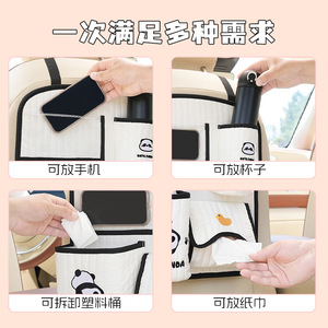 Cute Panda Car Back <b>Seat</b> Organizer Quilted <b>Storage</b> Bag H Style Multi Pocket Hanging With Logo Print For Car Interior - Product Image 4