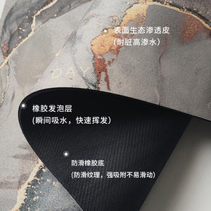 Alfombra de baño rectangular de tierra diatomeas, absorbente, estilo minimalista para baño - Product Image 2