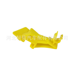 Ford Fiesta Hood Support Rod <b>Bracket</b> Clip 65.5mm Yellow <b>Plastic</b> Fixing Part 8A6116828AB - Product Image 3