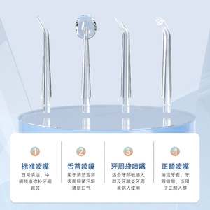 Portable Electric Water Flosser 500mAh 800mAh IPX7 Waterproof For Dental Cleaning Adult Use - Product Image 5