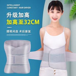 Cinturón de soporte lumbar para hombre, cinturón de control de abdomen, cinturón para correr, cinturón de fitness, talla grande, moldeador de cintura, cálido, mejorado y ensanchado - Product Image 4