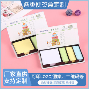 Instagram-style colorful <b>sticky</b> note box, plastic <b>sticky</b> note creative <b>notepad</b>, message book, logo printable wholesale. - Product Image 5