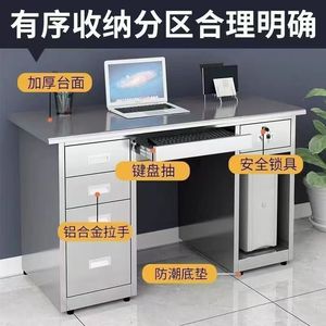 Stainless Steel <b>Computer</b> <b>Desk</b> <b>With</b> <b>Drawers</b> Durable Workbench For Office Study Living Room - Product Image 4