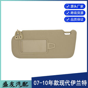 Parasol para Hyundai Elantra 2007-2010, Beige, PVC, Montaje en el Techo, con Espejo y Etiqueta de Advertencia - Product Image 5