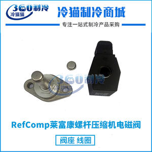 Válvula solenoide para compresor de tornillo, piezas de HVAC de forma rectangular anticorrosión, AC 24-60v - Product Image 5