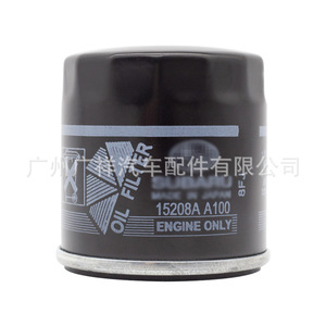 Filtro de aceite Subaru 15208AA100 para motor Forester EJ25 - Product Image 2