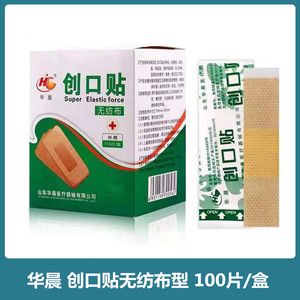 100/ - Product Image 4