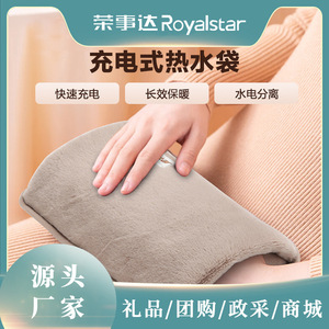 Rongshida Rechargeable Hand Warmer Flannel 8 Hour Battery Life Anti Explosion Safe For Hands - Product Image 5
