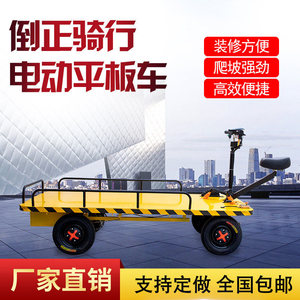 รถบรรทุกไฟฟ้า SINOTRUCK แบบพื้นเรียบ รับน้ำหนัก 1.5 ตัน สำหรับขนส่งสินค้าในคลังสินค้าและงานโลจิสติกส์ - Product Image 5