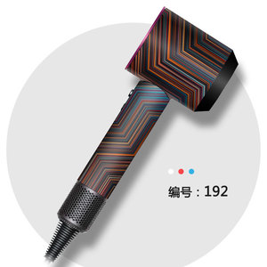 Dyson Hair Dryer Sticker Grid Pattern PET Protective <b>Film</b> For Hair Dryer Accessory Model 163 - Product Image 4