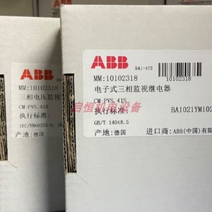 Moniteur de tension Abb Cm-Pvs.41S 300-500V AC 1Svr730794R3300 Triphasé - Product Image 5