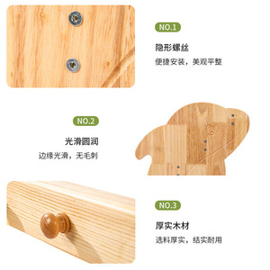 Solid Wood Towel Rack Dolphin Shape 98x37x80cm Floor <b>Standing</b> With Hooks For Kindergarten - Product Image 1