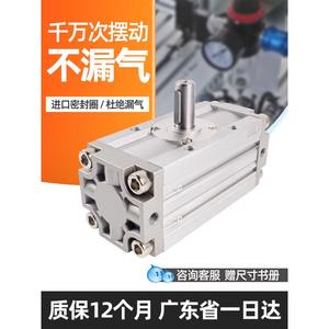 Cilindro Neumático Rotatorio Oscilante de Aluminio CRA1BW CDRA1BS30/50/63/80/100-90S/180CZ/SMC para Uso en Construcción Agrícola con Rodamiento - Product Image 3