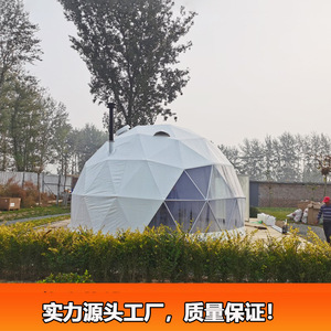 Carpa Domo de 6 Metros de Diámetro, Carpa de Glamping de Lujo para las Cuatro Estaciones, Impermeable, de Tela Oxford de Doble Capa, Amplio Espacio para Acampar al Aire Libre - Product Image 3