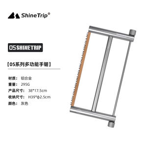 Sierra <span class=keywords><strong>de</strong></span> mano plegable multifuncional para exteriores Shinetrip, hoja <span class=keywords><strong>de</strong></span> sierra para metales, aleación <span class=keywords><strong>de</strong></span> aluminio, poda, sierra para acampar - Product Image 6