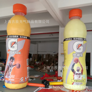Botella Inflable Gatorade Modelo Naranja, Impresión Digital, Inflables Publicitarios - Product Image 2