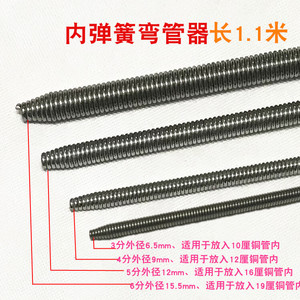 เครื่องดัดท่อทองแดง งอได้ 90 องศา ด้ามจับเหล็ก สำหรับติดตั้งและซ่อมแอร์ - Product Image 5