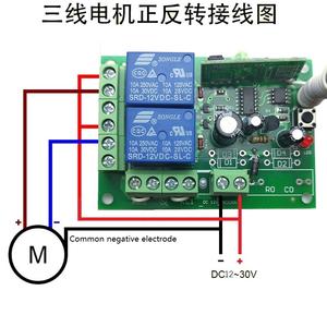 RF 433mHz DC12V 24V 10A 2CH röle alıcı verici kablosuz uzaktan kumanda anahtarı garaj kapısı Motor kapı açacağı plastik - Product Image 4
