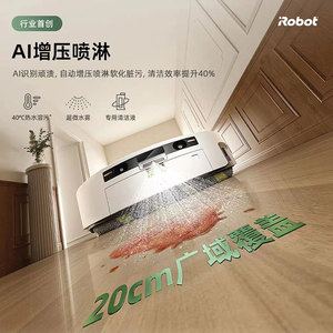 Irobot Roomba 615 Water Tank Edition High Pressure Spraying <b>Mopping</b> Robot Vacuum Cleaner For Hard <b>Floor</b> Cleaning - Product Image 3