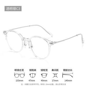 Lunettes de myopie pour femmes Danyang Round TR Frame 8140 avec verres acryliques anti-lumière bleue, largeur moyenne, pont nasal standard - Product Image 4