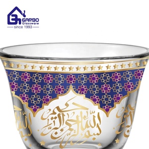 Set di Tazze e Piattini per Tè Arabo, Tazze da Tè Turche con Stampa Decorativa, Set da 12, 18 o 36 Pezzi per il Medio Oriente - Product Image 6