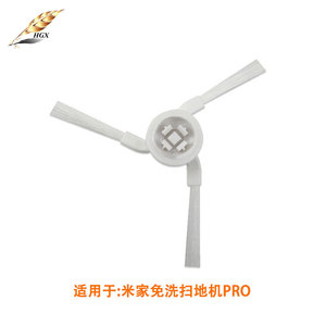 Cepillo principal de 283mm x 40mm para Xiaomi Mijia No Wash Pro, accesorios para Robot aspirador, pieza de repuesto Compatible - Product Image 5