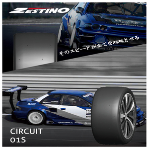 Pneu <span class=keywords><strong>ZESTINO</strong></span> full slick CIRCUIT <span class=keywords><strong>01S</strong></span> pour circuit/attaque temporelle/course de traînée 250/640R18 240/640R18 250/650R18 275/35R18 280/650R18 - Product Image 5