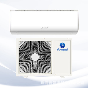 Aire Acondicionado Solar Puremind de 12000 Btu para Calefacción y Refrigeración de Uso Doméstico - Product Image 3