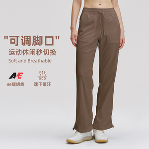 Pantalon de sport taille haute à séchage rapide pour femme Speech Pulse, coupe ample, respirant, jambe large, pour yoga et fitness, taille 30 - Product Image 4