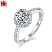 Bague pour femme en argent sterling plaqué rhodium avec moissanite de 1 carat, couleur D, taille brillant rond, sertie à griffes, tige droite, luxe